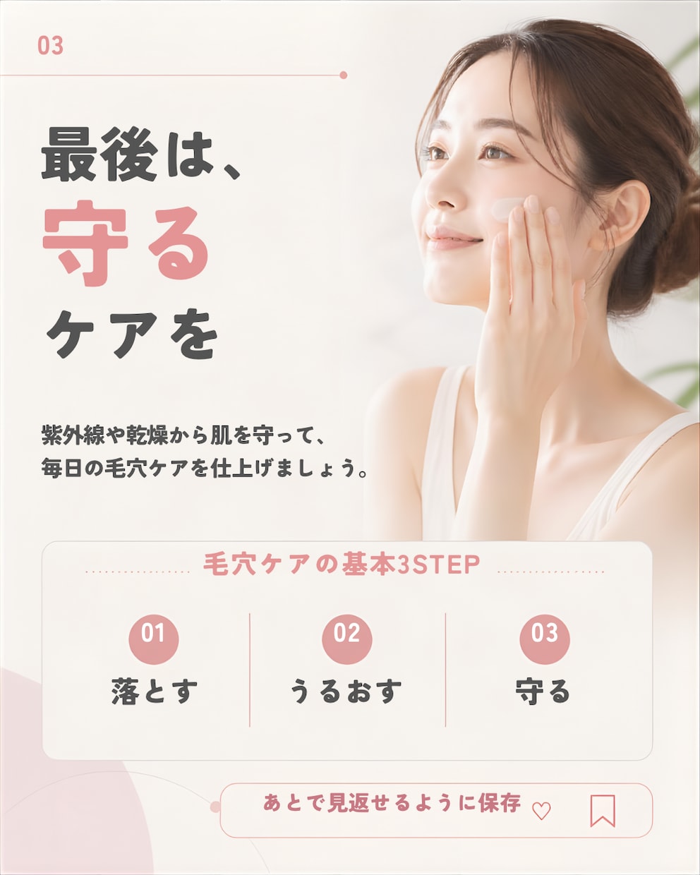 Instagram投稿画像5枚作成します 見やすく伝わるSNS投稿を丁寧にデザインします イメージ6