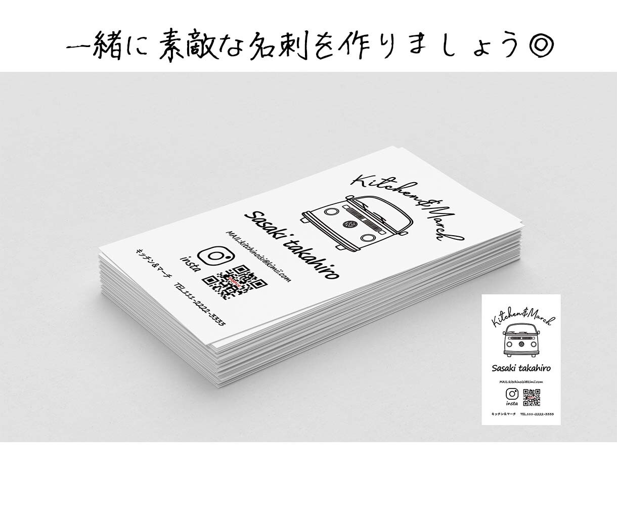 シンプルおしゃれ名刺を制作します イラストやロゴも合わせて制作可能◎ イメージ2