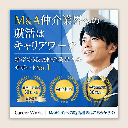 ユーザーに「刺さる」バナーを作成いたします 初心者でも安心！親切・丁寧をモットーに5000円でバナー作成 イメージ5