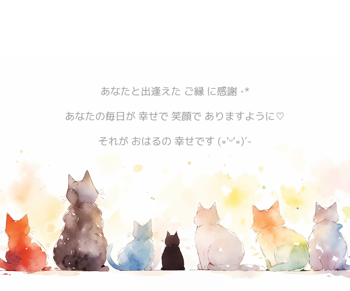 ゆるおみくじ⛩☀️神さまからのお言葉付きで占います おみくじ￤タロット￤占い￤恋愛￤仕事￤人間関係￤総合￤ヒント イメージ9