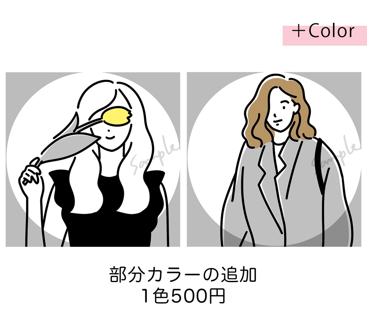 線画でモノクロアイコン描きます かわいく、やさしく、シンプルに！ イメージ7