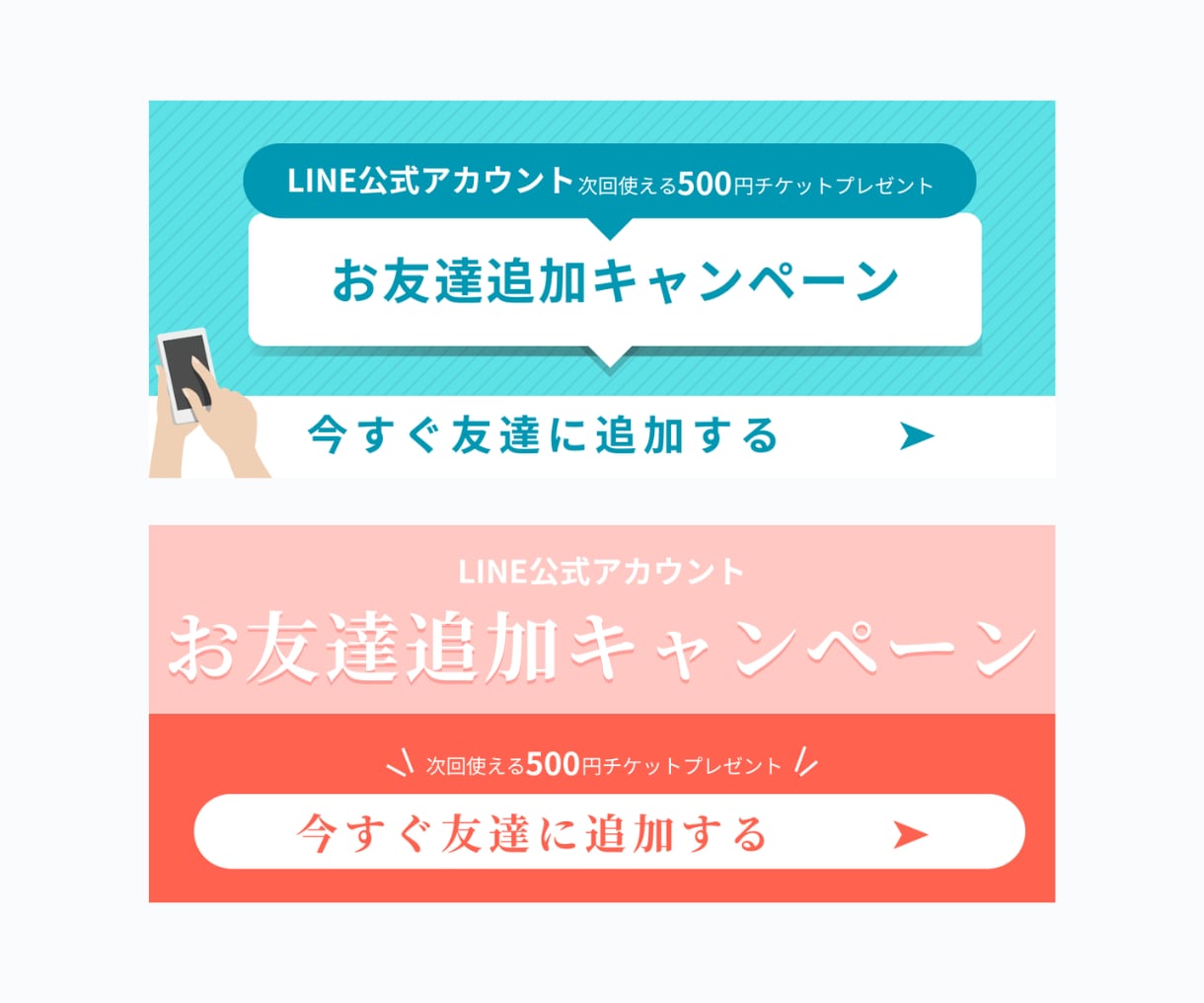 修正無制限！バナーやヘッダー制作します 初めての方でも安心。丁寧にヒアリングします。 イメージ3