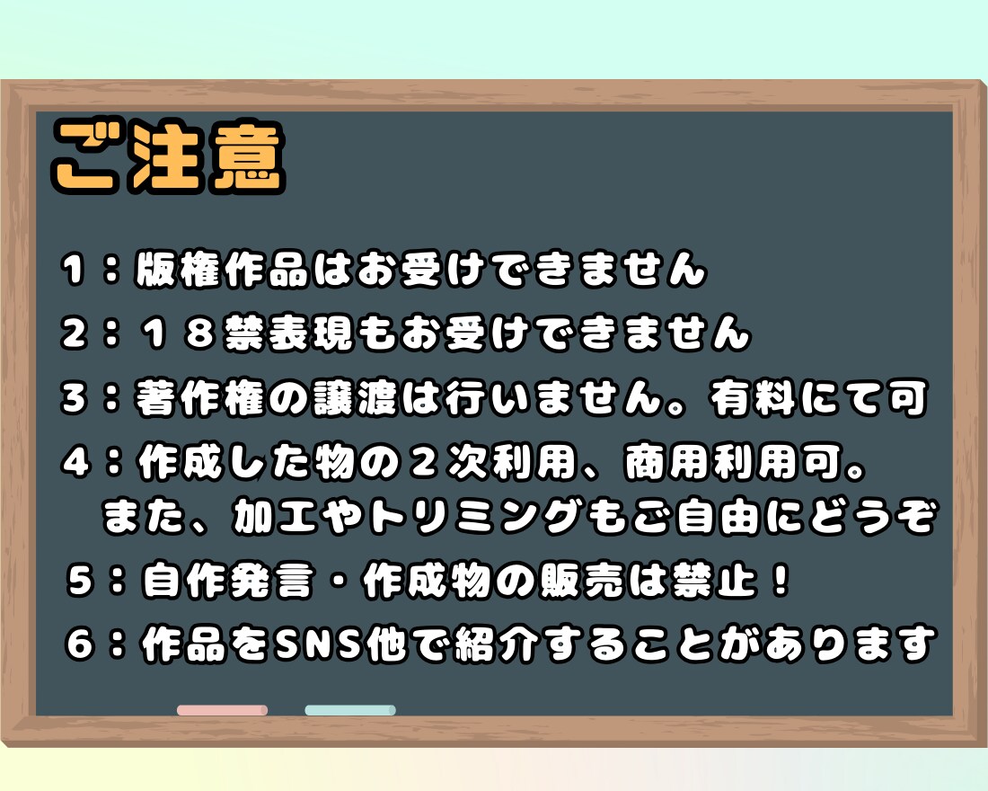 SNSでの認知が上がる親しみのあるイラスト描きます あなたの活動が1発で伝わる！あなたの活動を応援させてください イメージ7