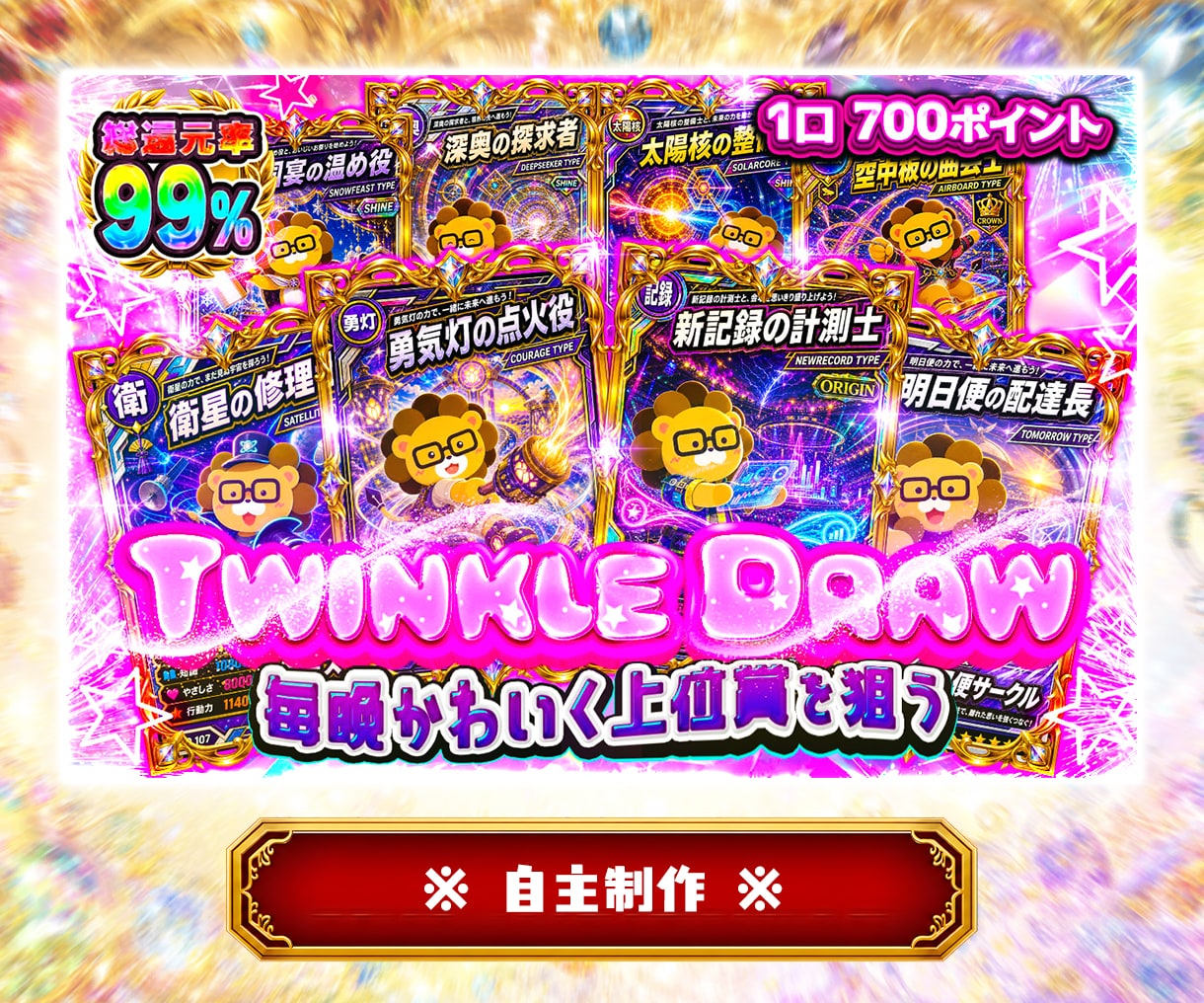 残り2名様★半額でオリパサムネ制作します 日祝日対応可★世界観を大事に制作いたします！ イメージ8