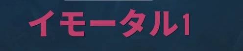 VALORANTのランク付き添います VALOランクの付き添いをします。 イメージ2