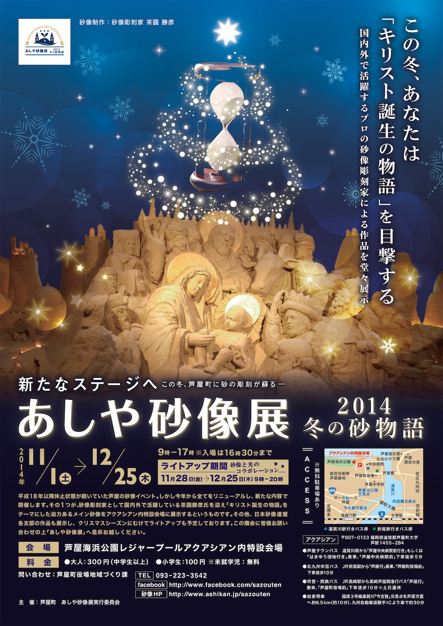 分かりやすいチラシを作ります イベント集客アップやサービス紹介のお手伝いをさせて頂きます♪ イメージ5