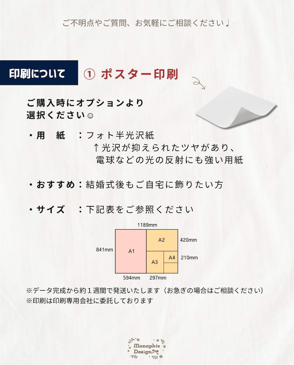 海外ウェディング風✽ ウェルカムボードを作成します 【最安値】海外のトレンドを取り入れたリボンやイラストが大人気 イメージ11