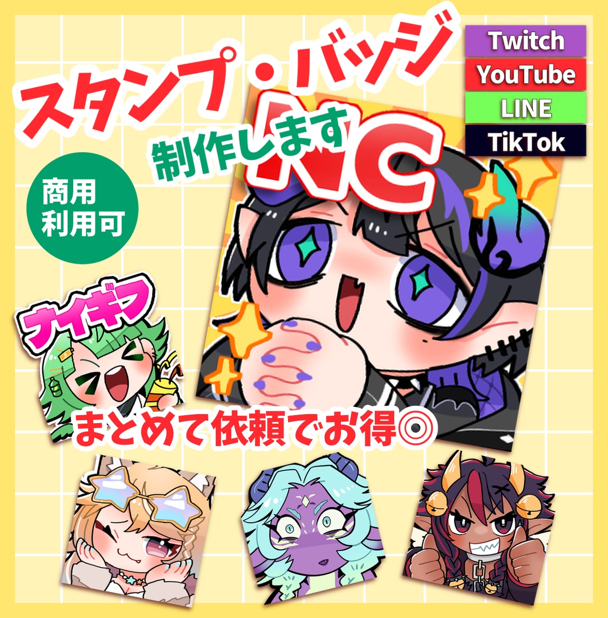 配信用・LINEスタンプ制作します アニメーション対応しています！ イメージ1