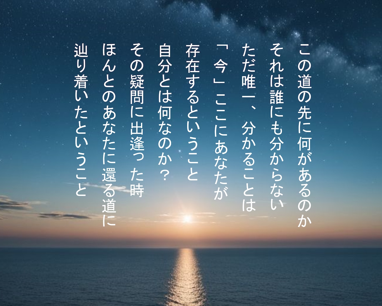 Restart！幸せな生き方に気づけます 「許すとは？」怒りを手放し心が軽くなる許しの魔法 イメージ2