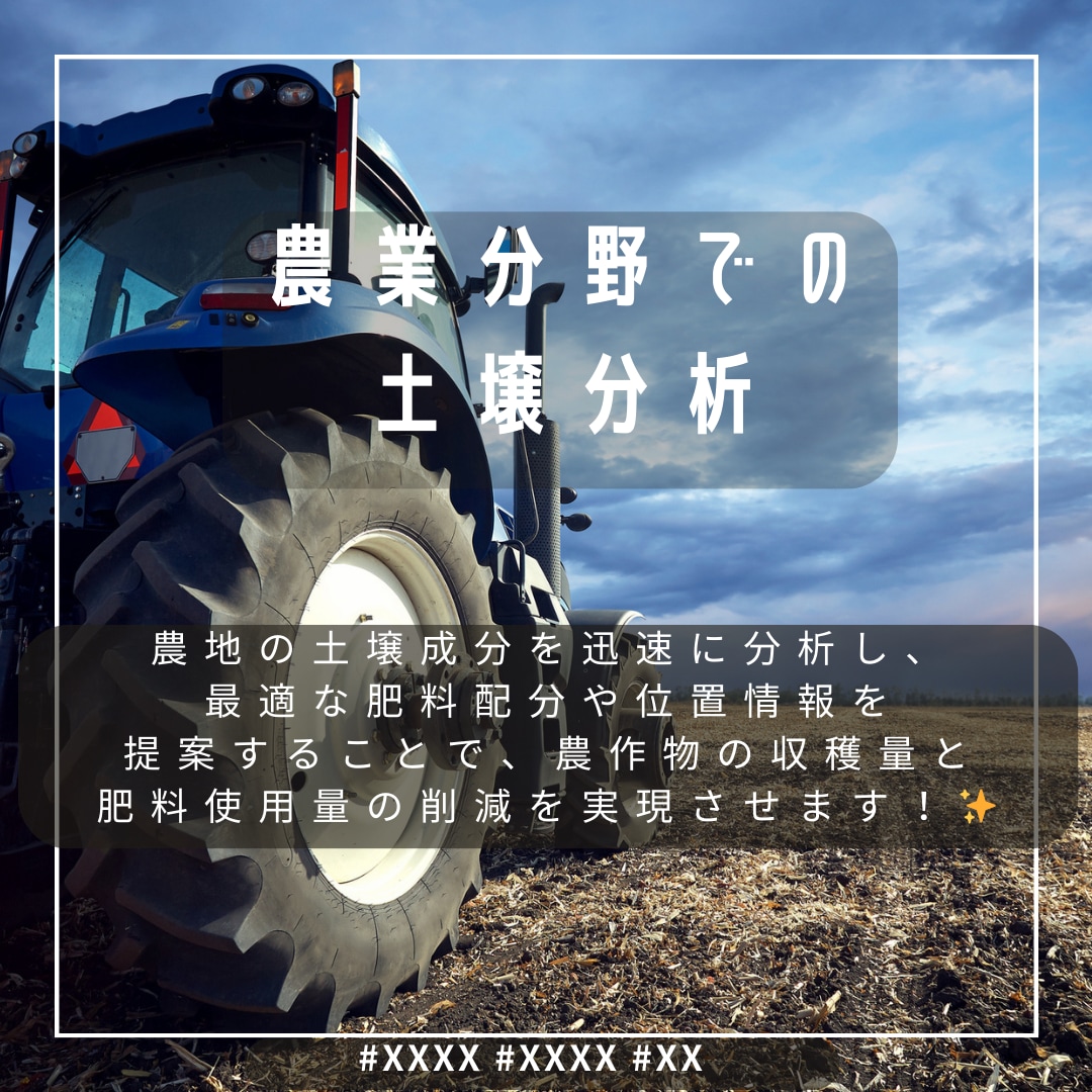 豊富な法人実績10社超！SNSの管理・運用します 経営者に代わってなんと毎日投稿！Instagram/X運用 イメージ2