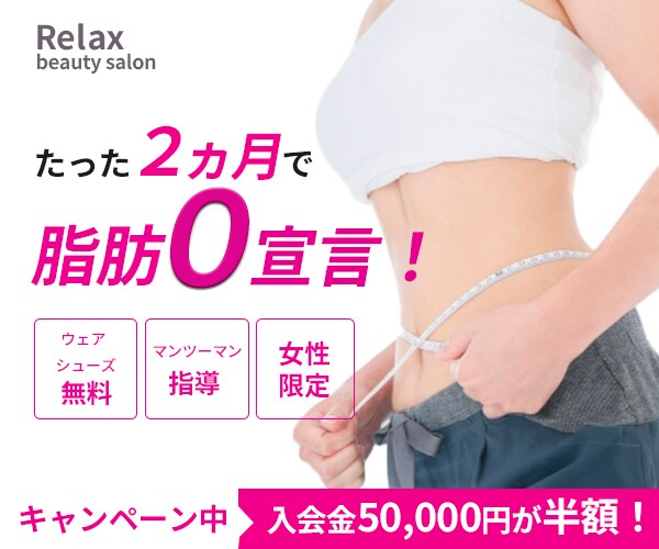 低価格で高品質なバナー作成致します 丁寧にお客様からヒアリングをしてご要望に寄り添います イメージ2