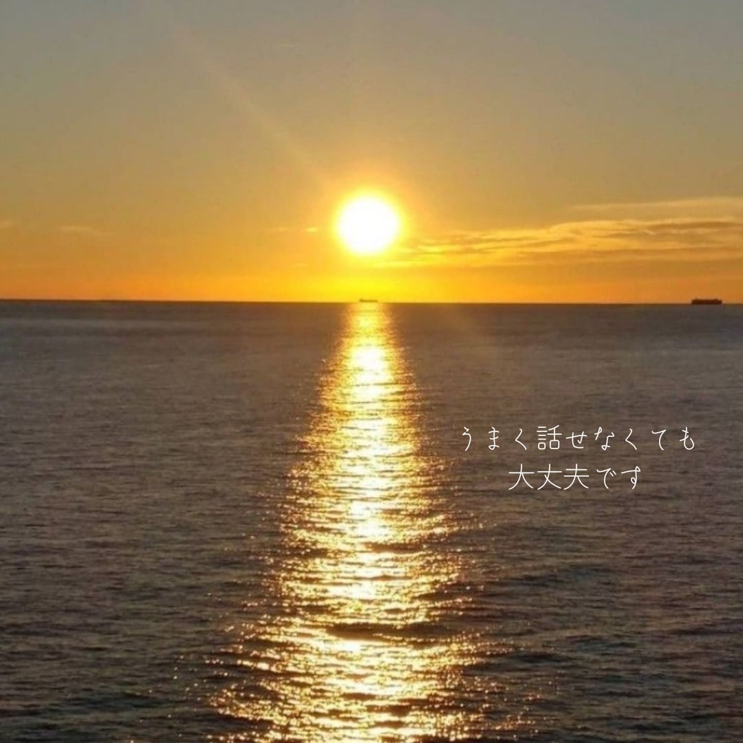 誰にも話せない悩み、社会福祉士が聴きます いつでも落ち着いて話せる電話相談 イメージ6