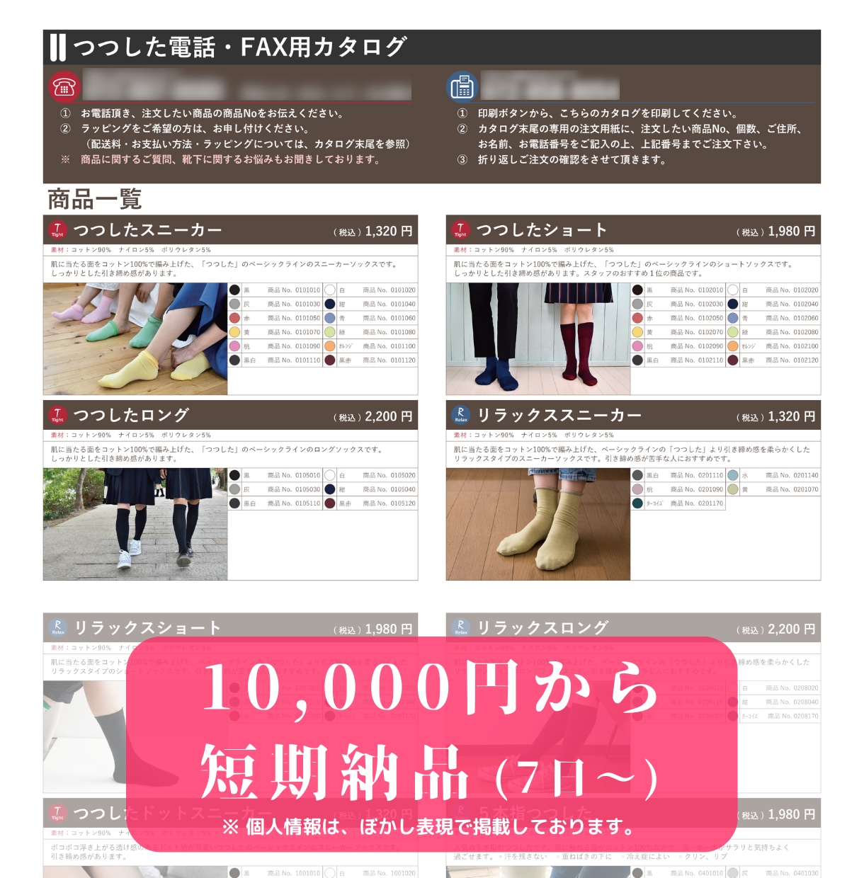 読みやすいカタログ・パンフレット作成いたします 会社案内、メニュー表など様々な要望にお応えします イメージ2