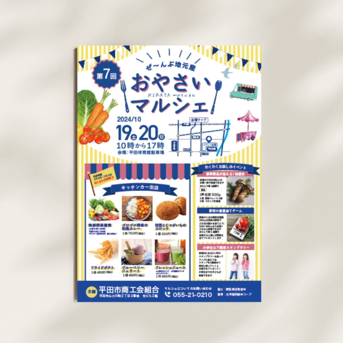 集客できるチラシを良心価格で作成します ご好評につきキャンペーン価格2枠追加！修正回数無制限！ イメージ5