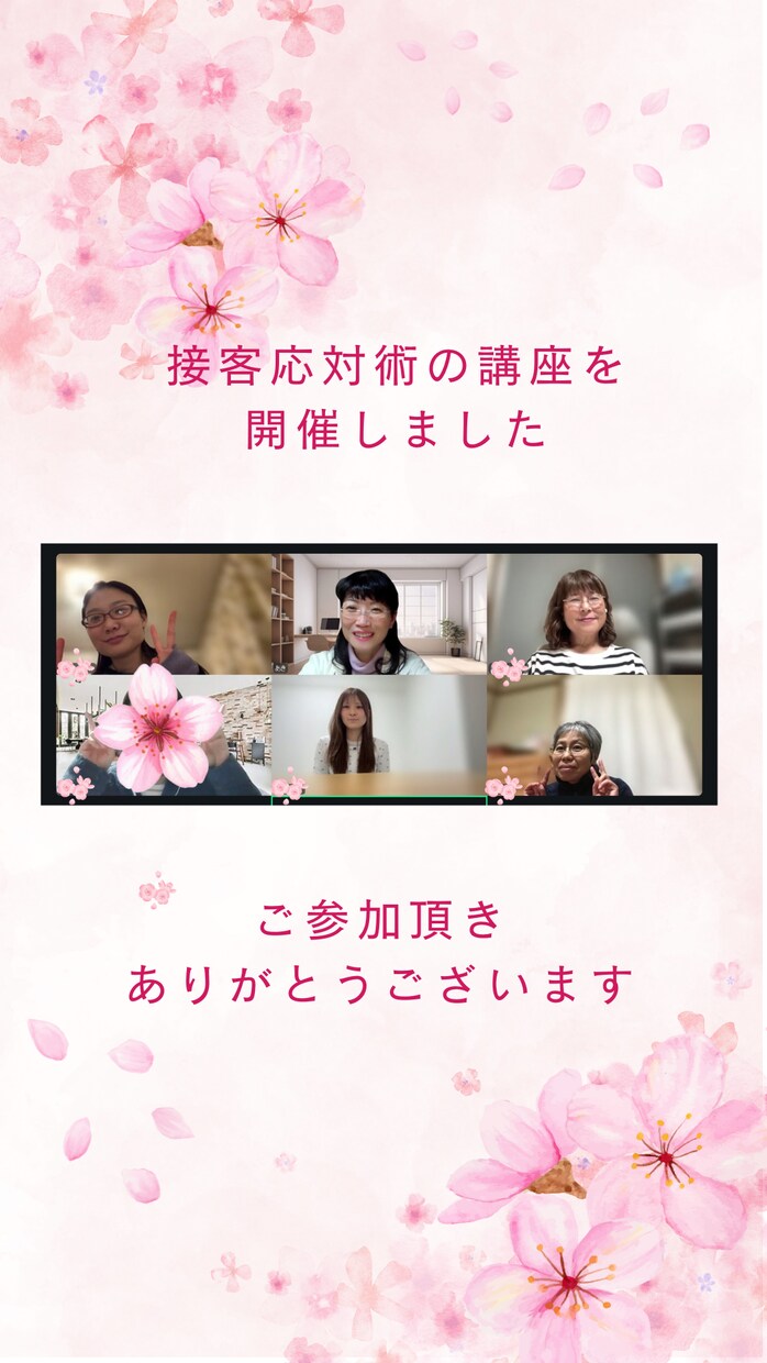 話すだけで気持ちが整う しなやかな心づくり教えます 気持ちを切り替え仕事の後にイヤな気持ちを引きずらない人になる イメージ1