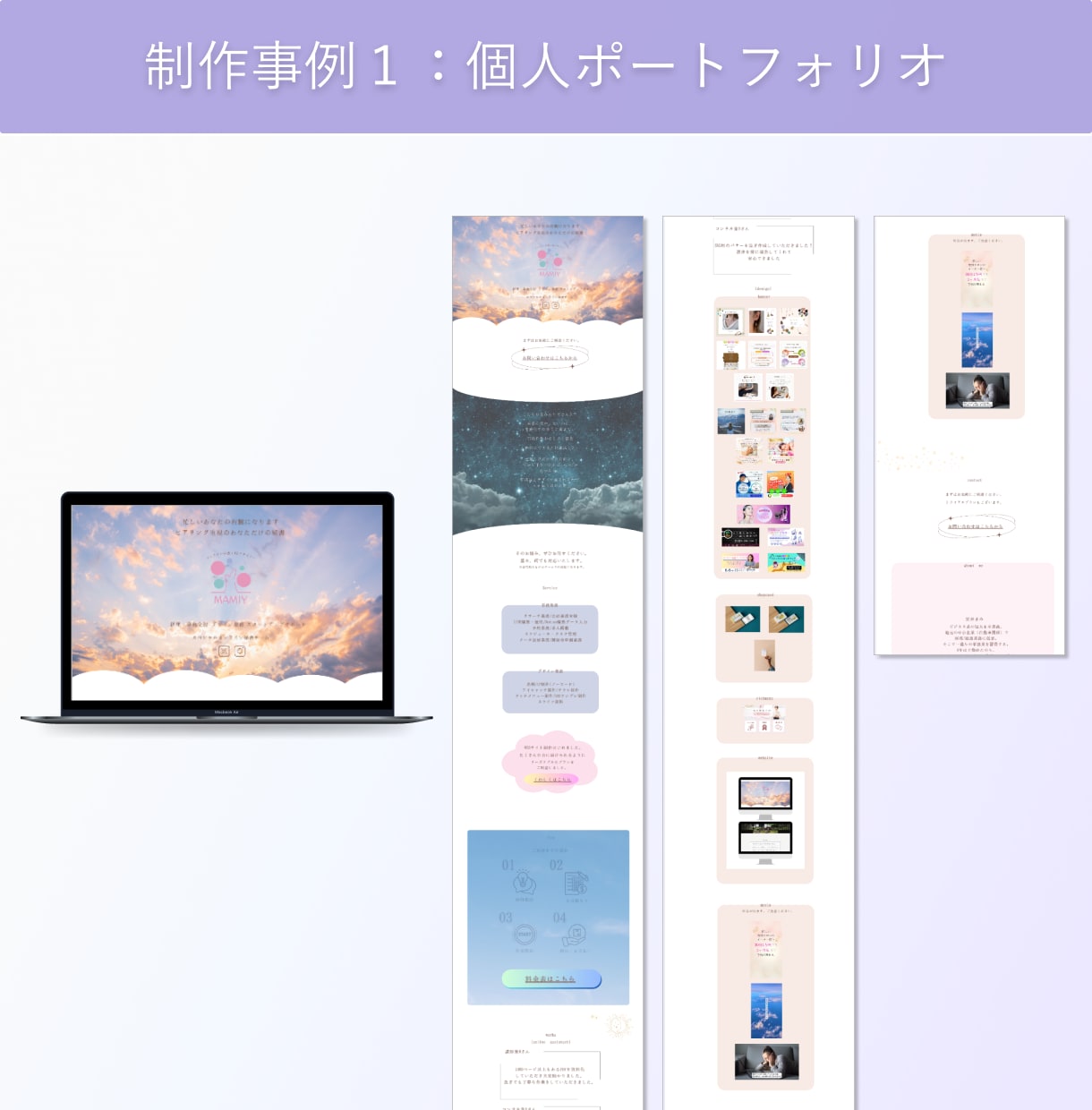 HP初心者におすすめ！CanvaでHP制作します 納品後もご自身で更新できる！１ページHP・LPサイトをお届け イメージ2