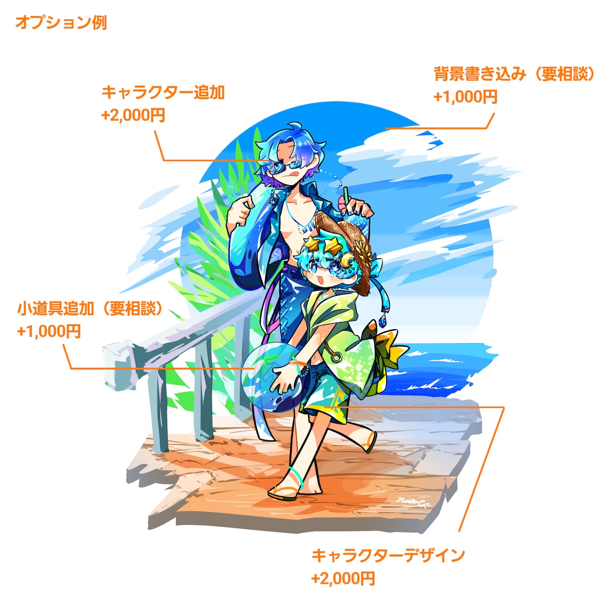イラスト制作致します ✨配信用、グッズ用、個人用など様々な用途に✨ イメージ2