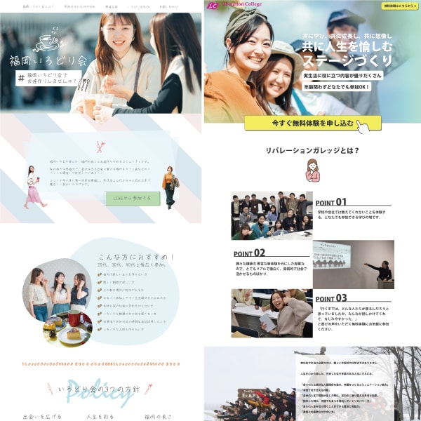 WordPressでホームページ（HP）作成します 低価格で完全オリジナル5Pまで作成【SEO・スマホ対応】 イメージ3