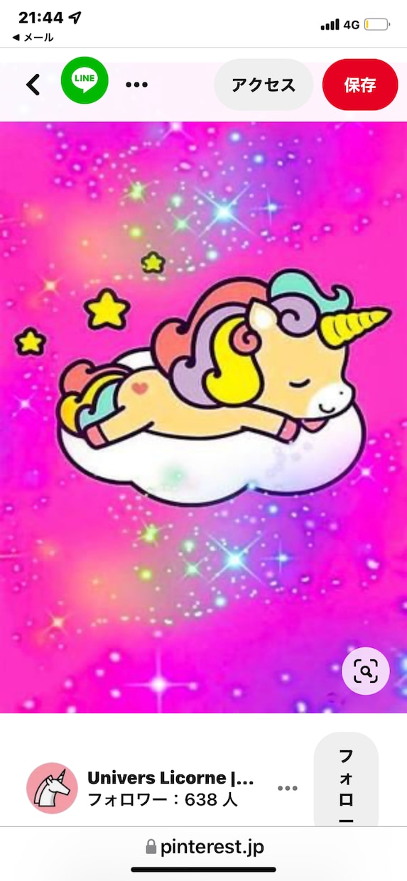 占い師になりたい方アドバイス致します 占い師になりたい！ スキルアップしたい！コツ教えます。 イメージ1