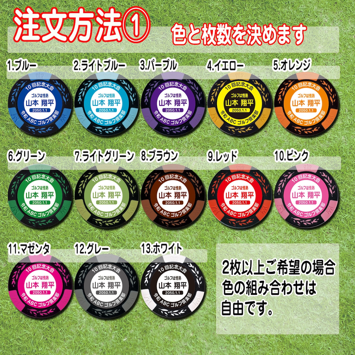 オリジナルカジノゴルフマーカーを1個から作製します ゴルフコンペの幹事様、ゴルフショップ様向けです イメージ5