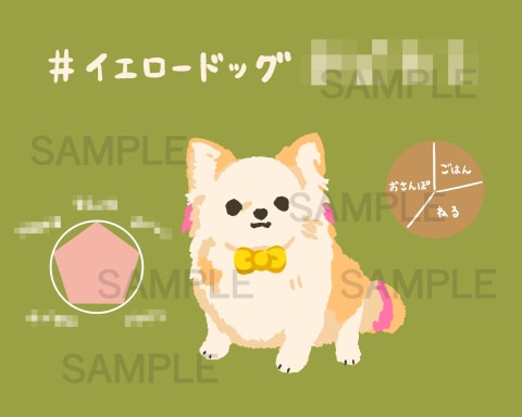 ペットや動物のフラットなイラスト描きます 円グラフやレーダーチャートで図鑑風にも！ イメージ5