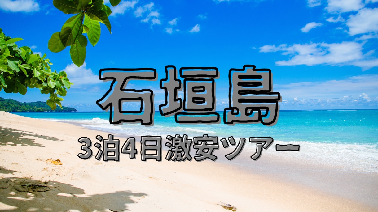 Instagramインスタ用広告・投稿画像作ります Instagramで集客したい方★商品の宣伝広告なども◎ イメージ3