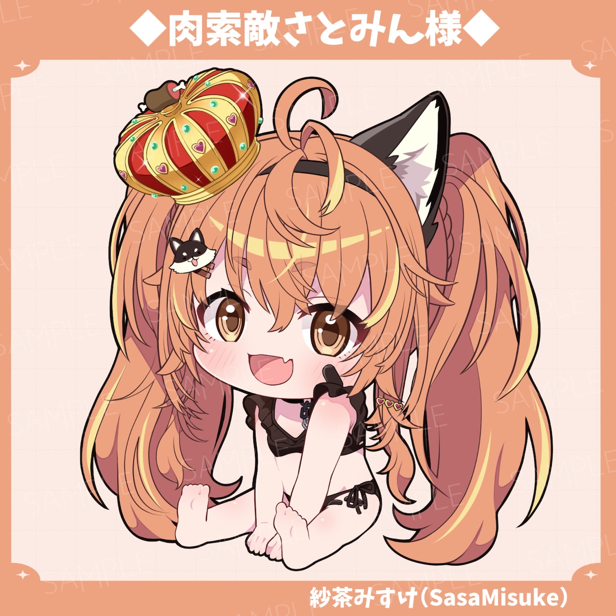 かわいいミニキャラ描きます SNSや配信、グッズなど幅広くご利用いただけます！ イメージ6