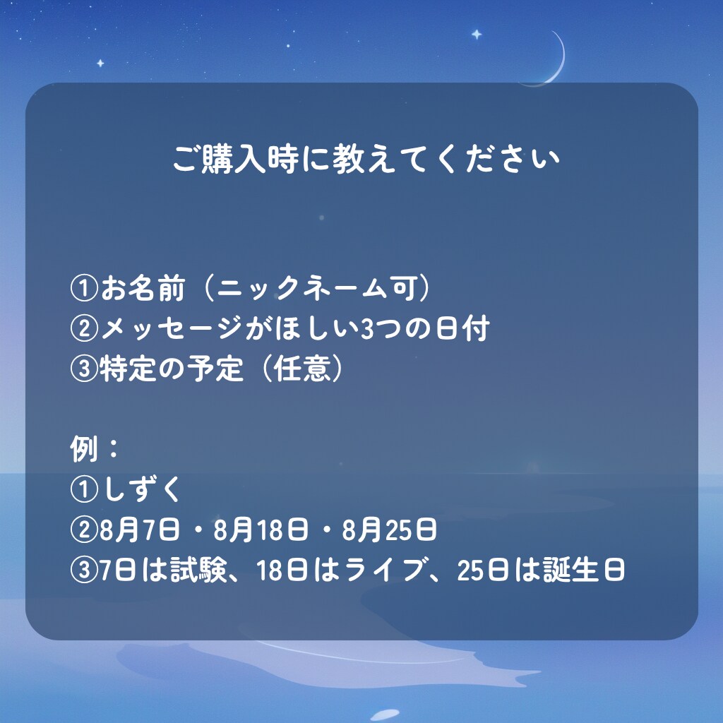 選んだ3日にオラクルカードを引きます 試験もライブも誕生日も。気になる3日に、そっと一枚。 イメージ5