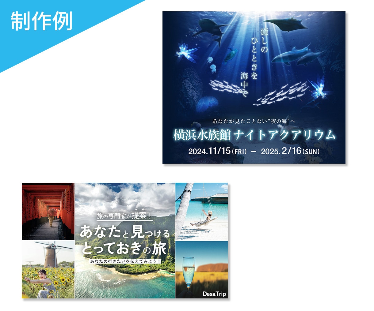 先着3名様限定！集客率UPのWeb画像を制作します ターゲットに合わせたデザインをご提案します！ イメージ9