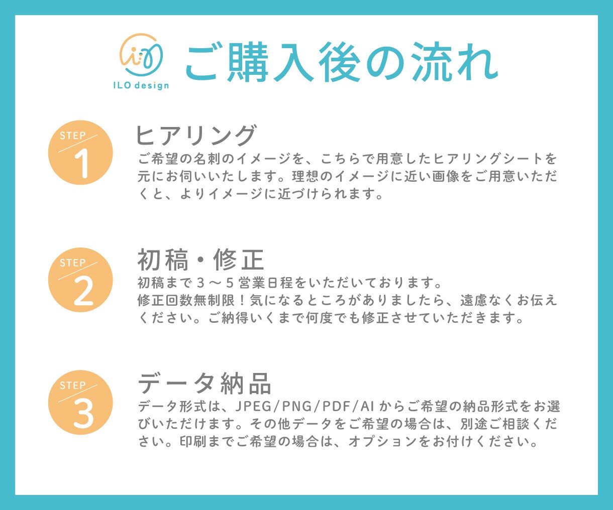 心を込めて印象に残る名刺を作成いたします 【印刷可・修正無制限】想いが伝わるあなただけの名刺作成します イメージ9