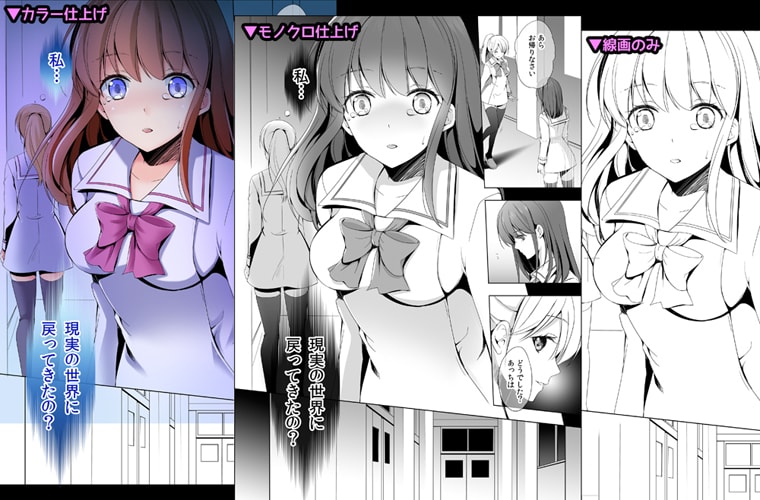 漫画描きます モノクロ、カラーOK！萌え系が得意です！ イメージ2