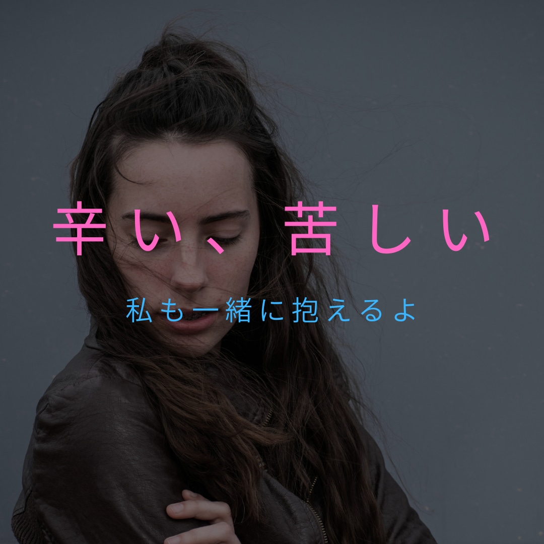1分～OK！恋愛に関するお悩み、ご相談お聞きします 優しく・丁寧に・具体的に・実践的に・わかりやすく イメージ3