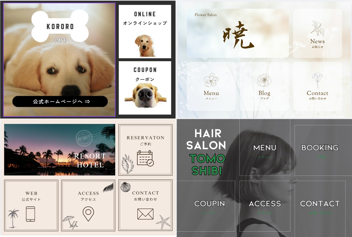 集客・売上に繋がるlineリッチメニュー作成します 理想のイメージに近いデザインを作成させていただきます！ イメージ5