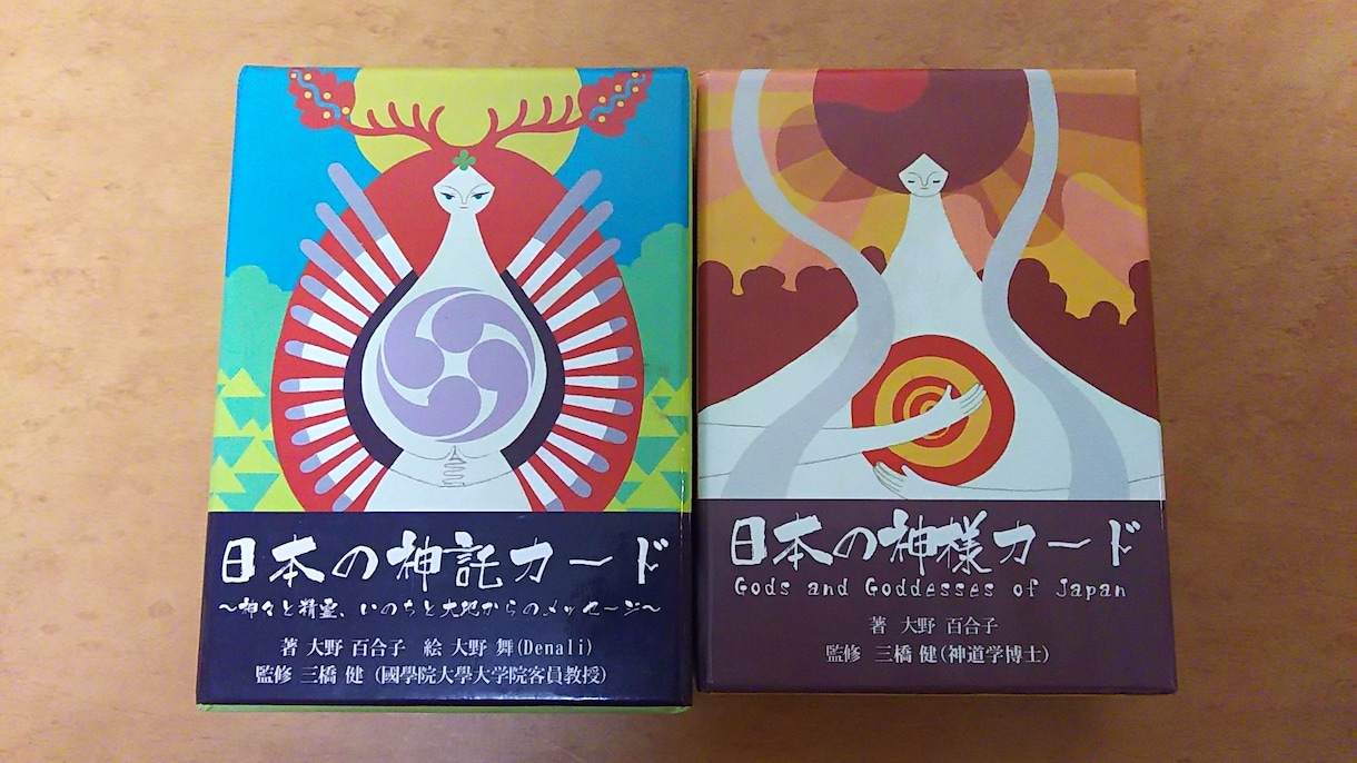 他人には相談しずらい複雑な悩みに真摯に対応します 霊感、霊視、チャネリングとカードでお悩みをリーディングします イメージ2