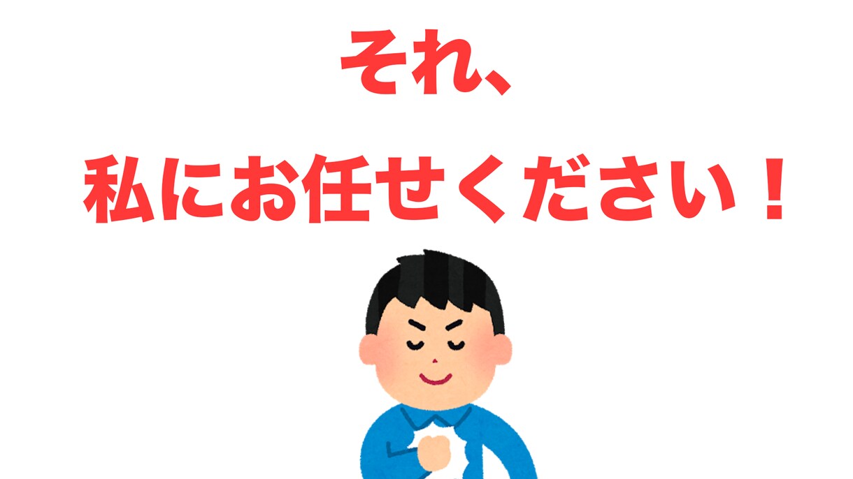夏だけ！！？ 動画編集代行致します 動画にカット・テロップ・BGMを入れてより見やすく！ イメージ3