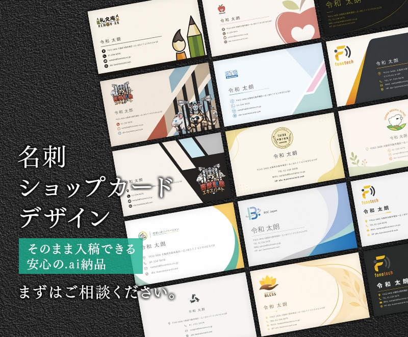 名刺やショップカードをお作りします もらって嬉しい。配りたくなる。そんな名刺をお作りします イメージ5