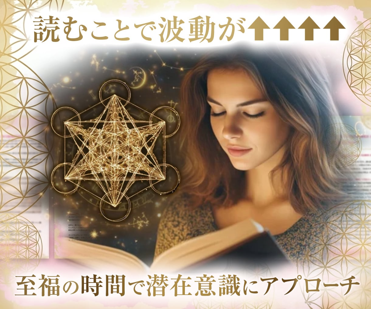 二人の絆を読み解き小説風の至高の鑑定書を作成します 引寄せ発動♥情熱的な物語で綴る二人の深い絆と相性リーディング イメージ7