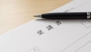 文字起こし代筆いたします 60分〜のスピーチや会議資料等の文字起こしを代筆いたします！ イメージ2