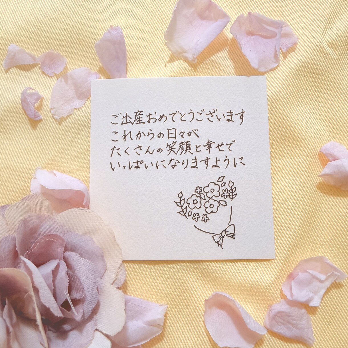手書きメッセージカードをお作りします 大切な人へ心を込めた手書きの文字を贈ります イメージ4