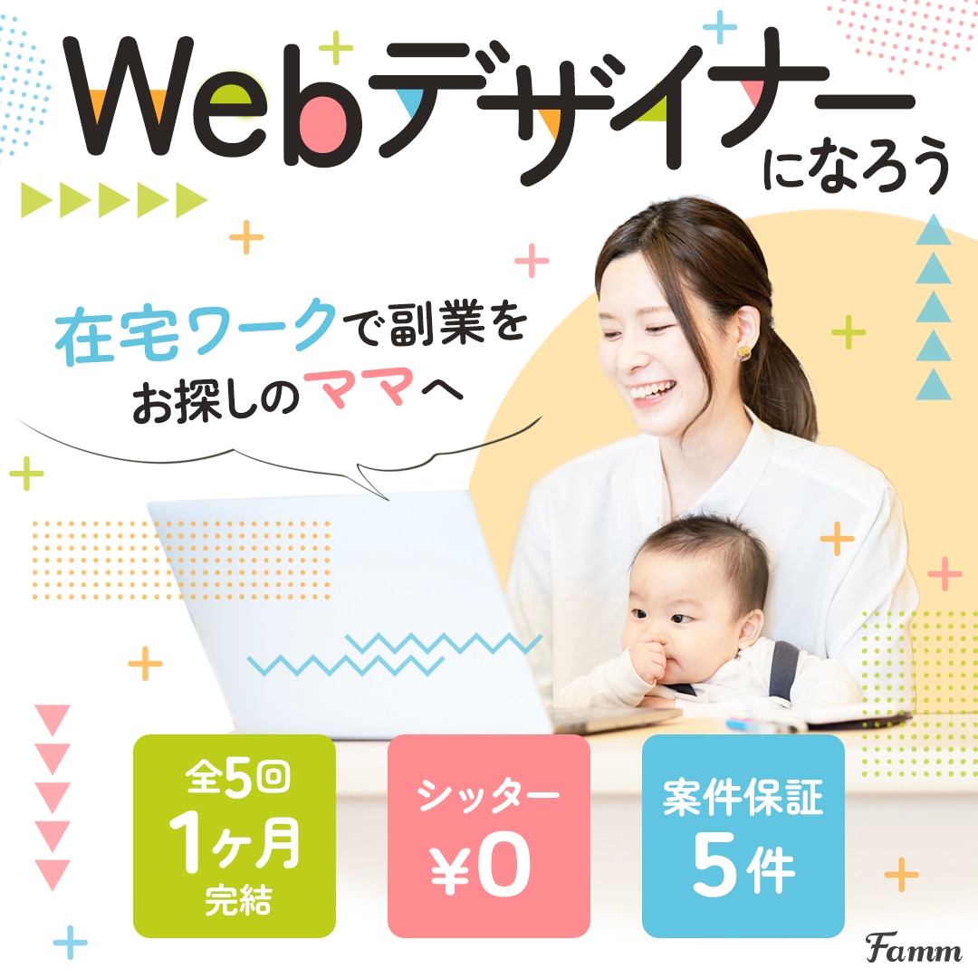 修正無料&無制限！女性に刺さるバナーを作成します PR業務経験あり/女性デザイナー/シンプル可愛いデザイン イメージ2
