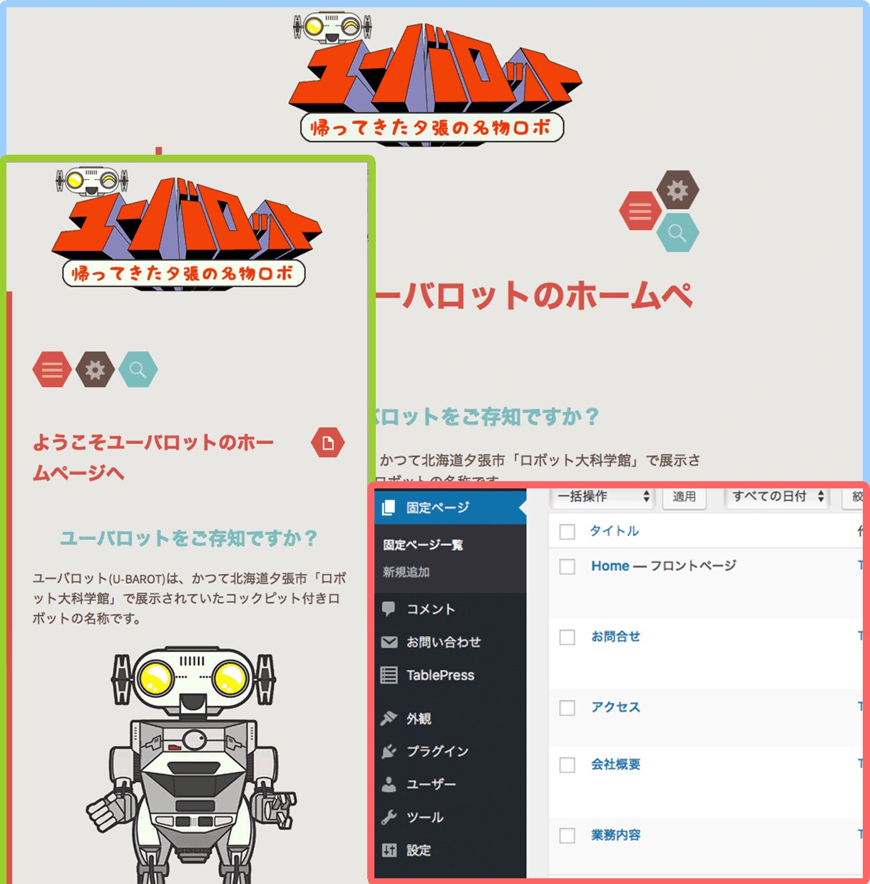 WordPressでホームページを作成します [静的]SEO、セキュリティ対策もバッチリ イメージ6