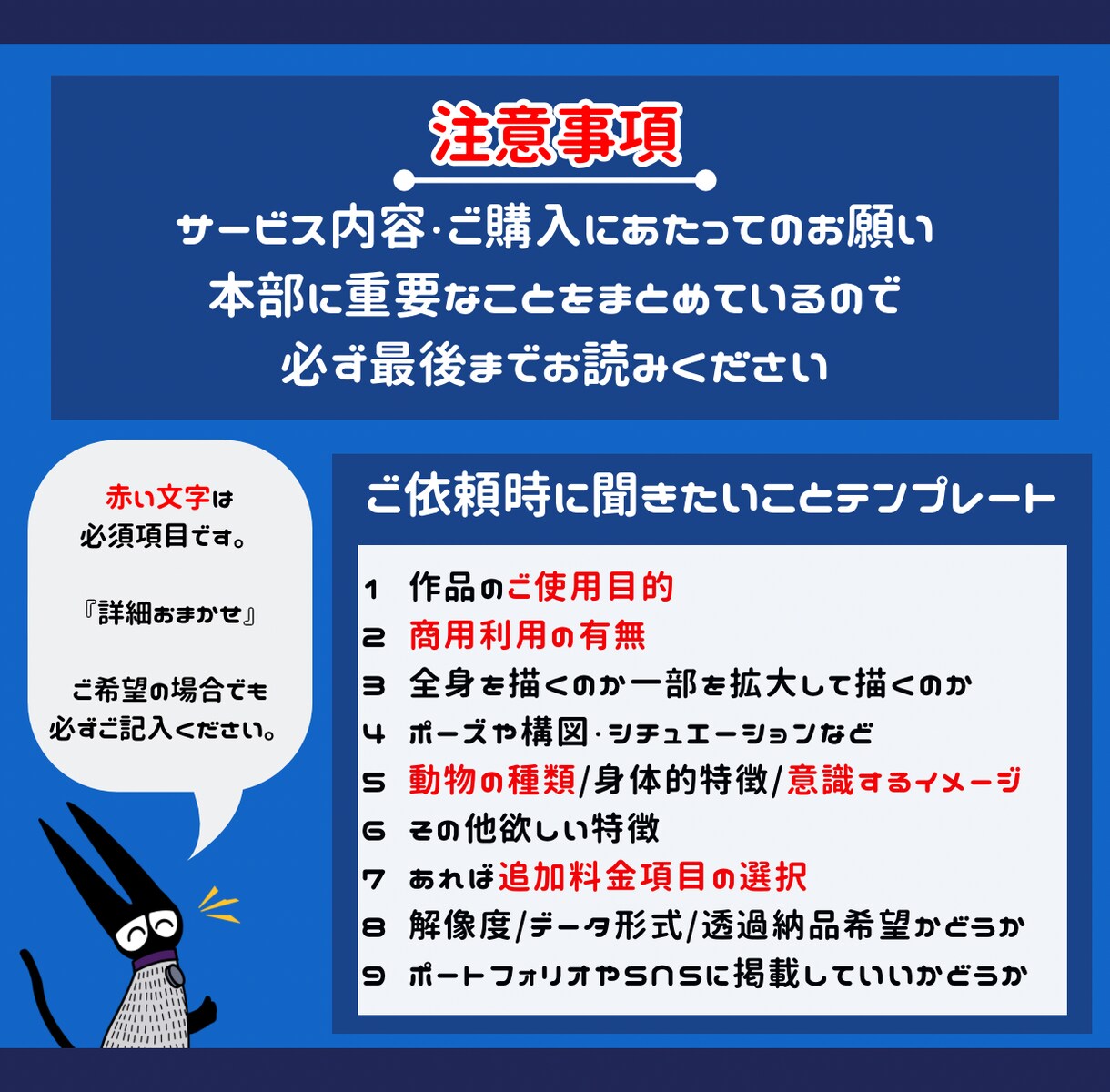ゆるいカートゥーン風動物イラスト描きます ペットグッズやSNSアイコンにオススメ！ イメージ3