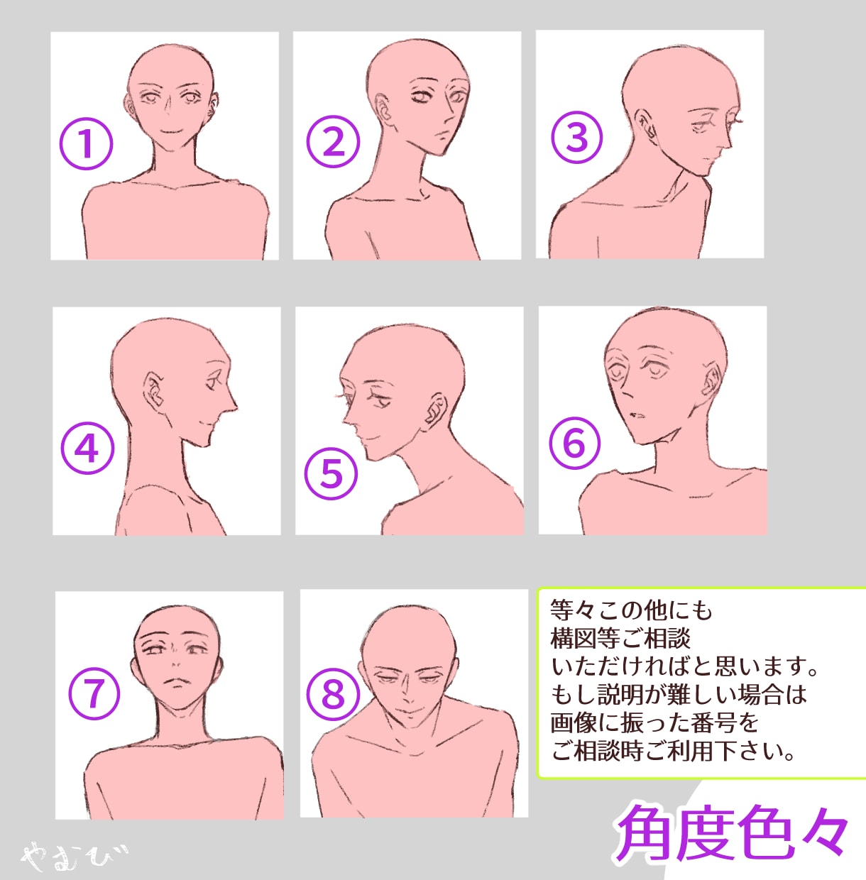 用途に合わせた人物イラスト承ります イケメン/美男子/美女/美形/耽美 イメージ8