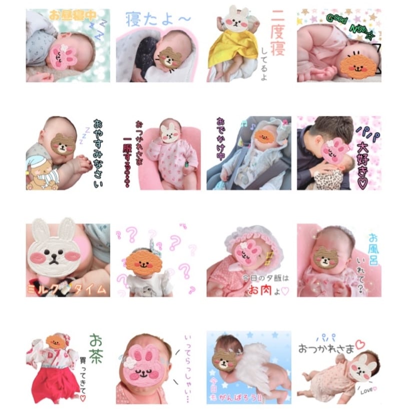 ラインスタンプ オーダー受付ています 可愛い、お子様、ペット、お友達 イメージ1