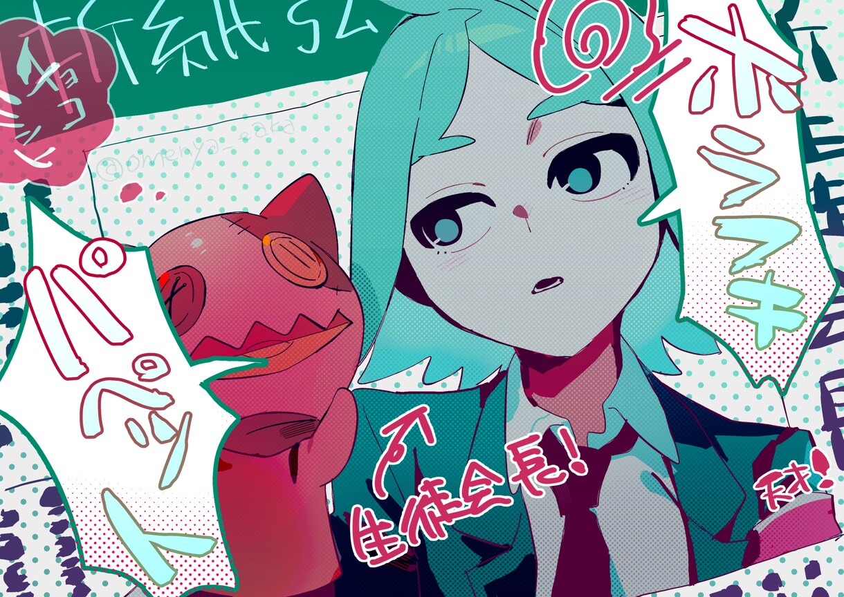 商用利用◎ 貴方だけの1枚絵を提供します ポップで魅力的なイラストでアイコンを鮮やかに イメージ3