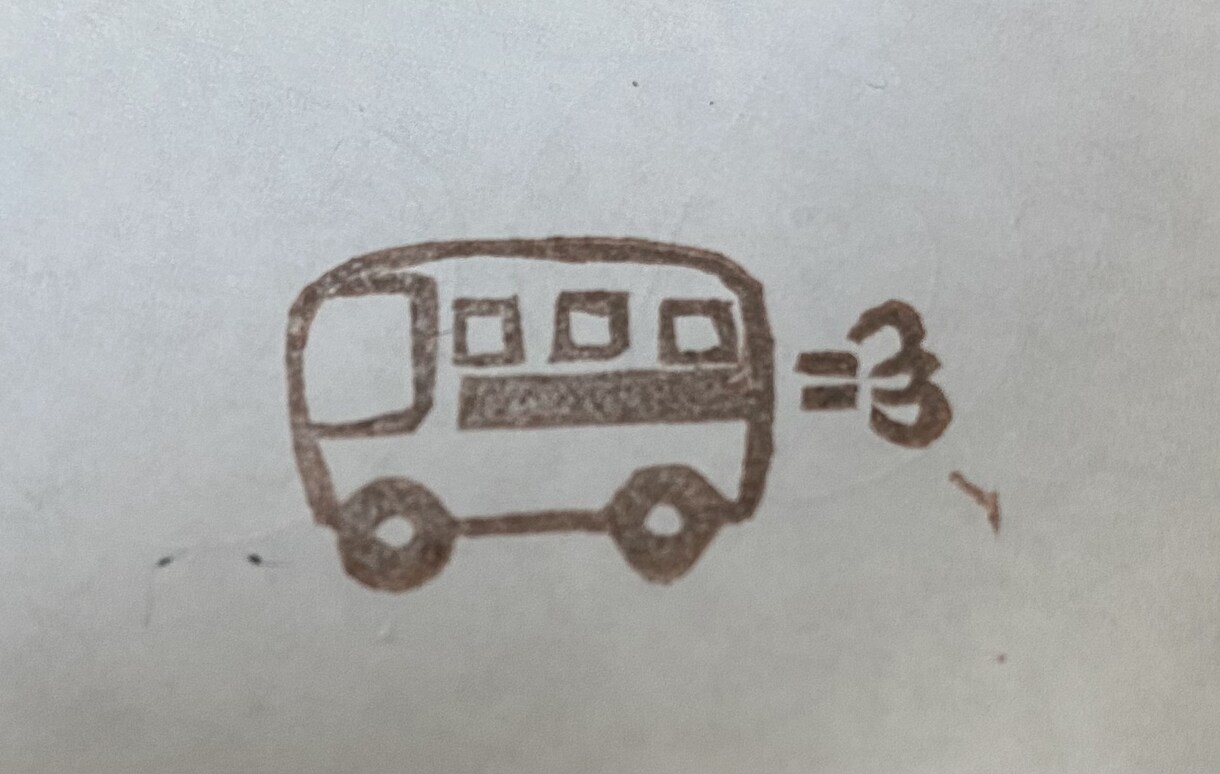 折り紙、消しゴムハンコ、画用紙製作、お手伝いします ご注文者様と話し合いながら、制作を進めていきます！ イメージ10