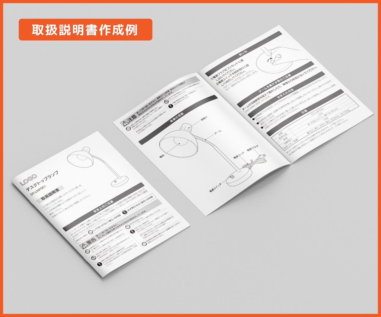 取扱説明書用のテクニカルイラストを制作します 見やすく、伝わりやすいイラストを制作いたします。 イメージ3