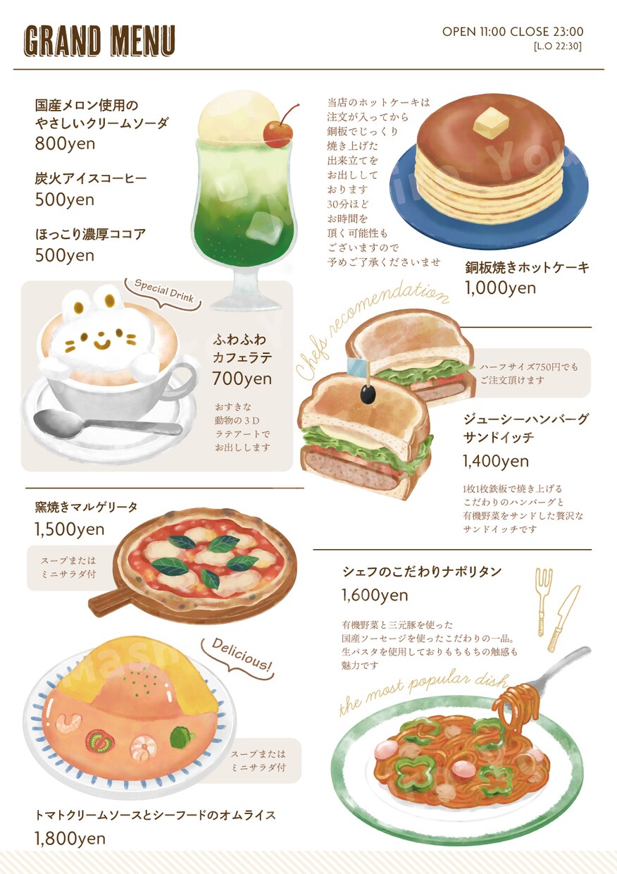 メニュー作成も可！かわいい食べ物イラスト描きます 挿絵やグッズイラストにしてもかわいい優しい雰囲気が得意です イメージ9