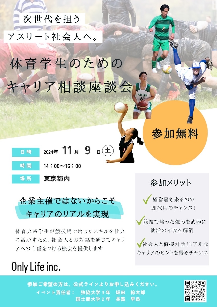 最短即日可!最短でチラシ・フライヤー作成承ります 集客を始めたい事業主・主催の方へ イメージ2