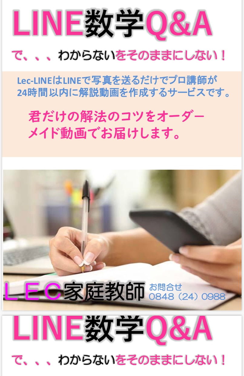 簡単なチラシをささっと作ります ^_^お急ぎの方に最適！あなたのお役に立ちます。 イメージ8